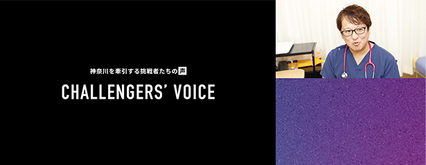 challengersvoice